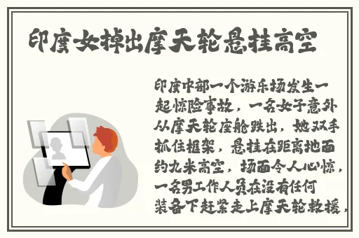 国精产品一二三四线免费